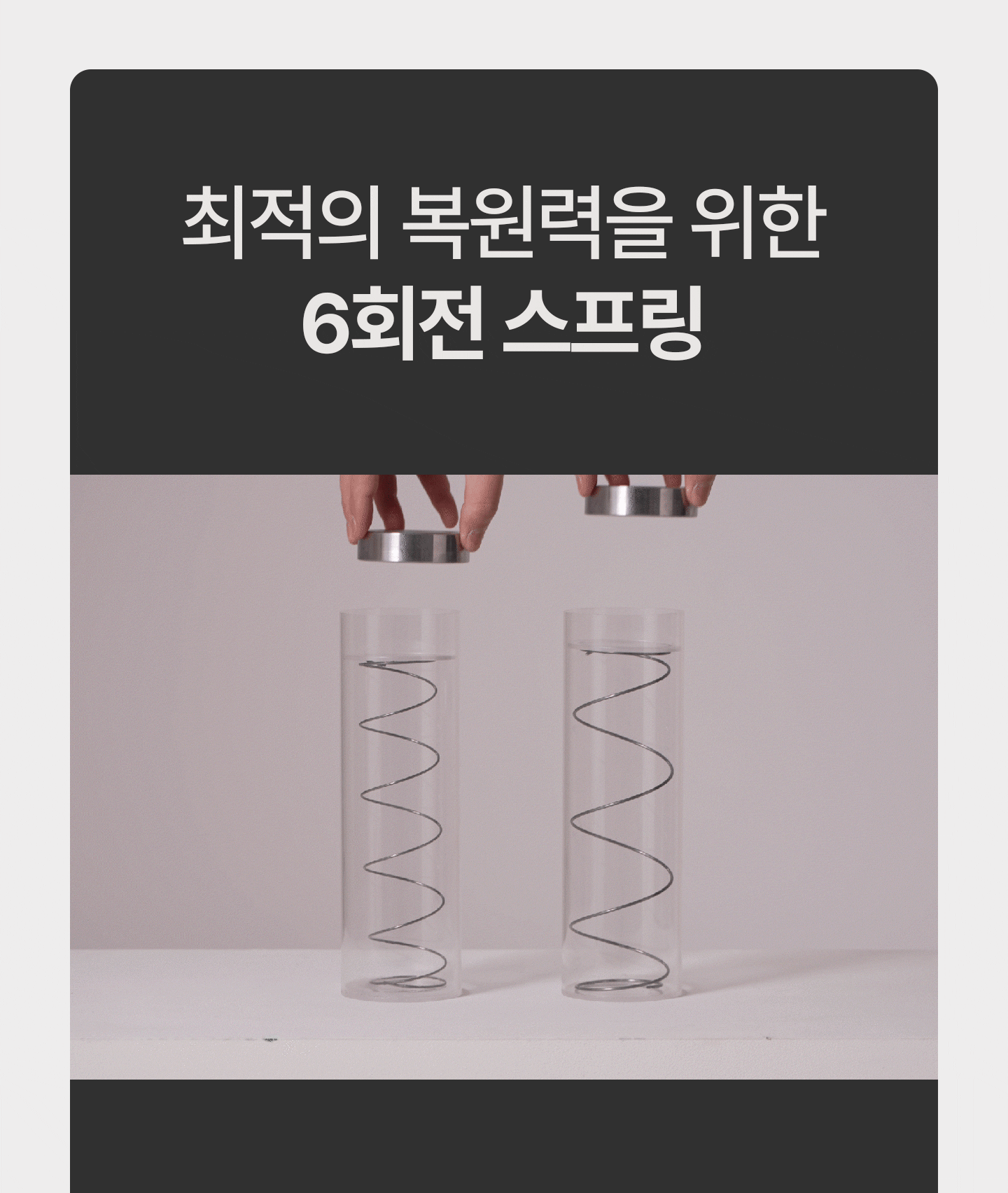 nooer_mattress_pyeonanhi_05_1.gif