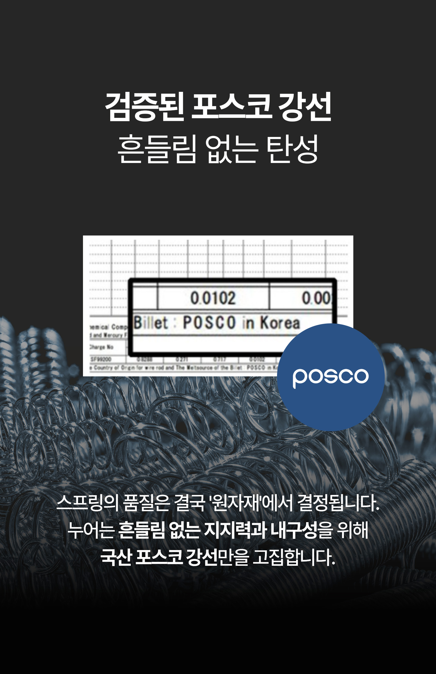 nooer_mattress_pyeonanhi_06.jpg