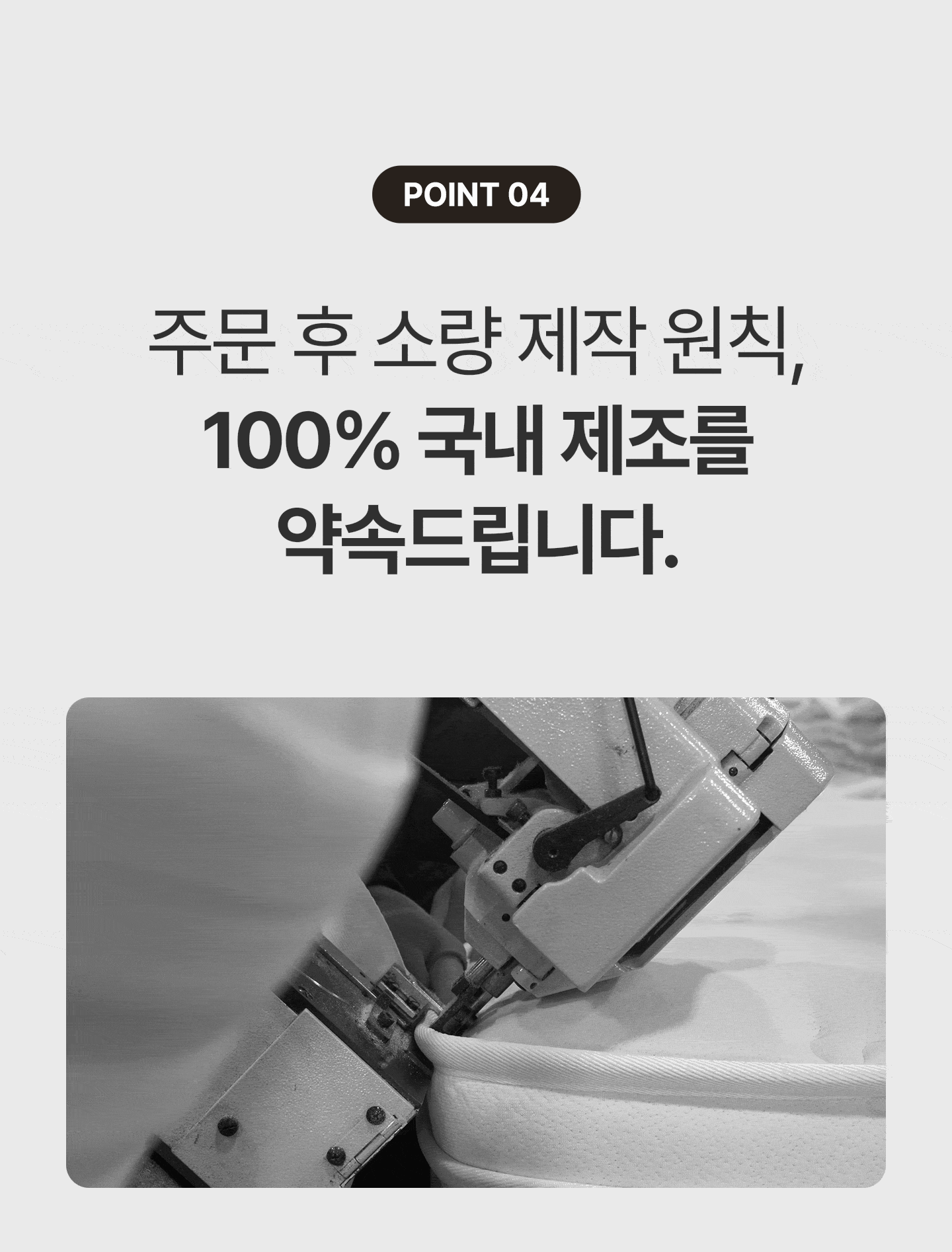 nooer_mattress_pyeonanhi_14.gif